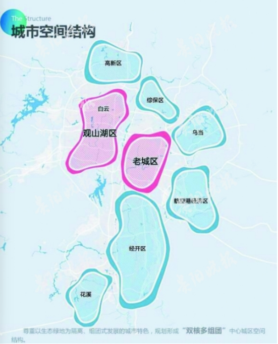 《贵阳市城市总体规划（2011—2020年）》