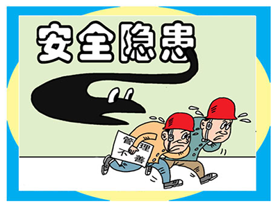 危险性较大的分部分项工程安全管理规定